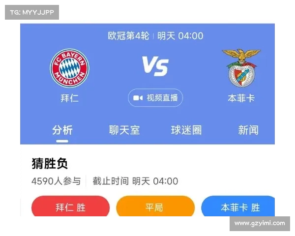 欧冠赛季前瞻:谁将称霸欧洲? 欧冠赛季前瞻:谁将称霸欧洲?