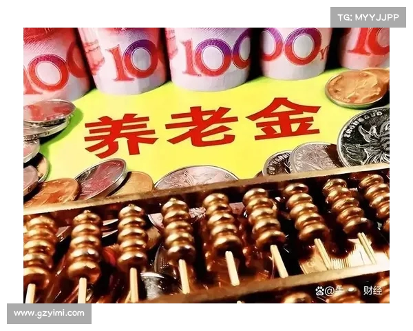 重要信号!退休金仅涨,为何与涨幅相差如此悬殊?(退休金涨幅是国家和每个省都给补贴吗) 重要信号!退休金仅涨,为何与涨幅相差如此悬殊?(退休金涨幅是国家和每个省都给补贴吗)