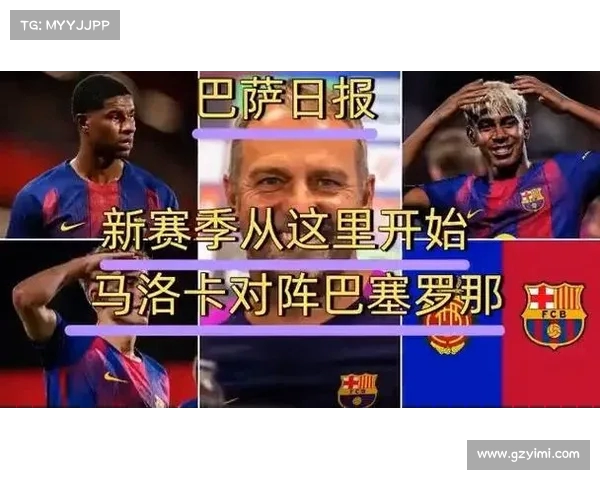 巴萨迎来关键胜利,-战胜马洛卡 巴萨迎来关键胜利,-战胜马洛卡